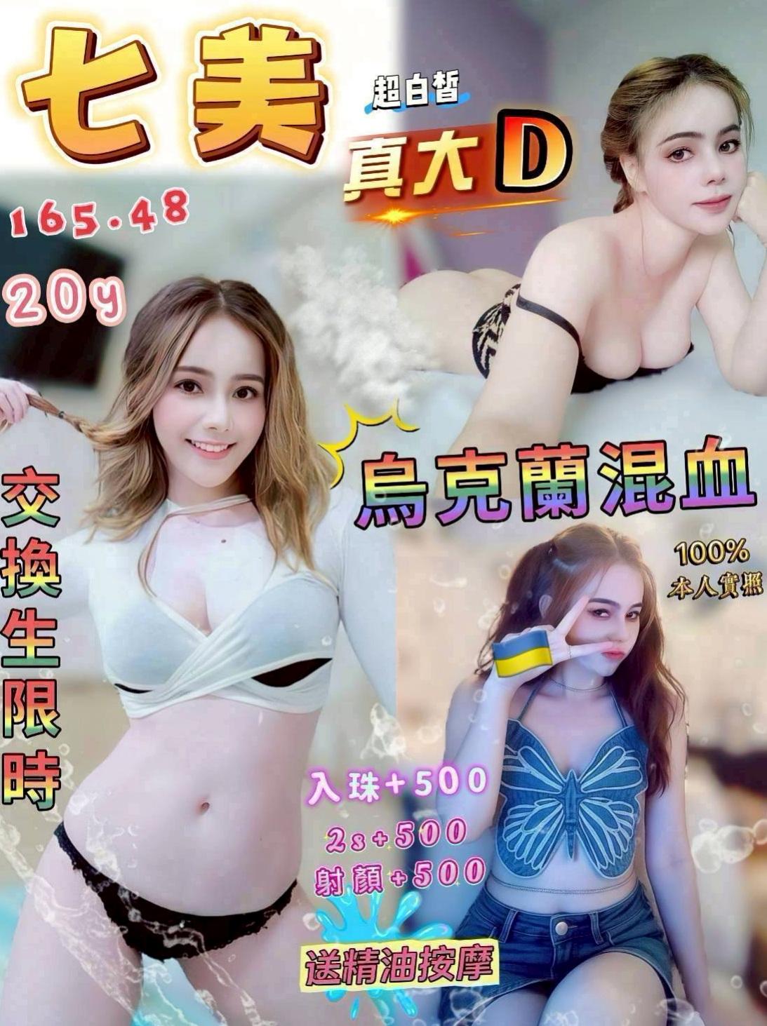 大溪外叫丨甜甜丨清純小女友丨身高170cm丨體重48kg丨胸圍E罩杯丨年齡22歲丨剛新婚不久 外貿型 寂寞難耐   不喜歡帶套 喜歡0距離的刺激感